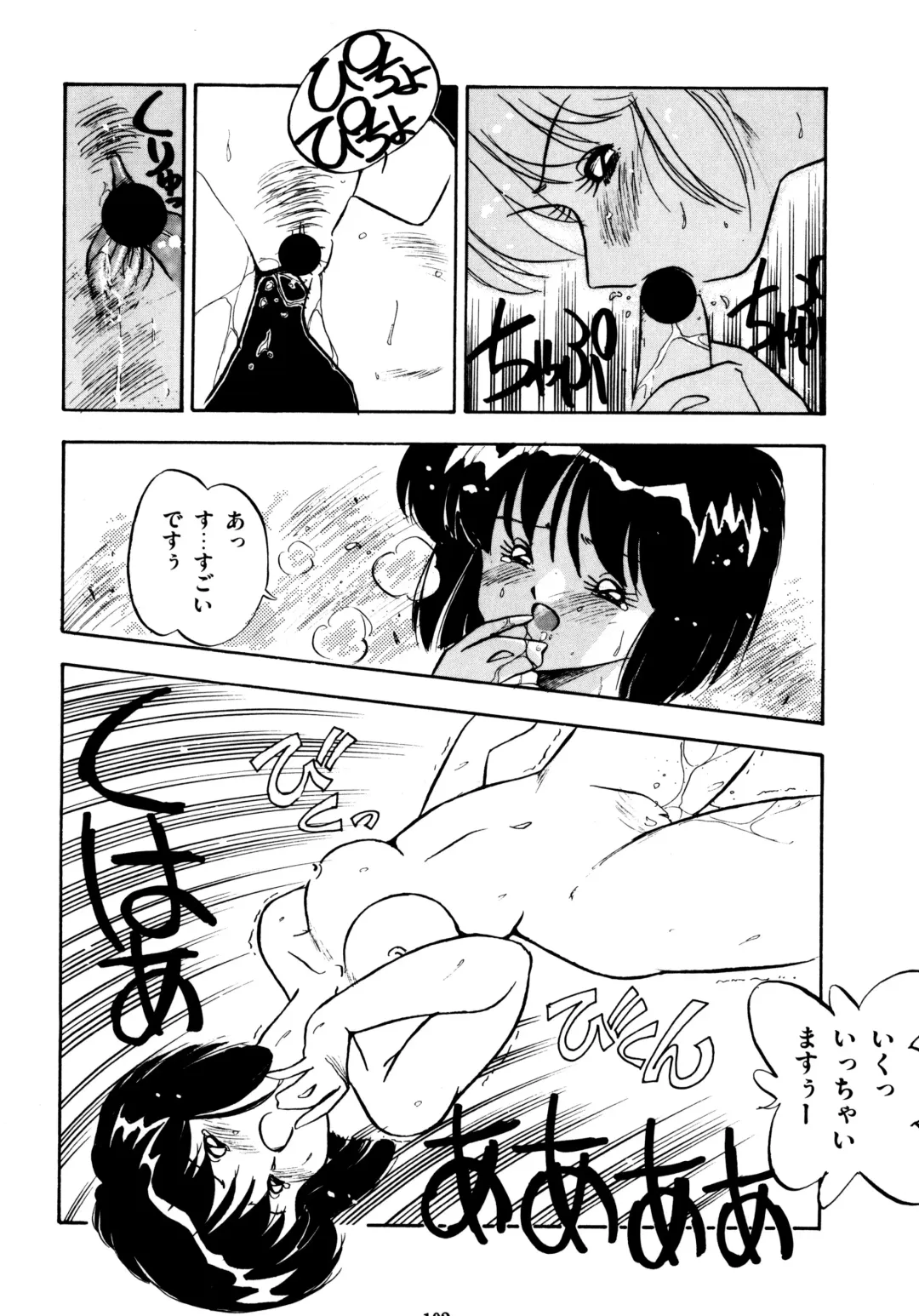 [Oono Tetsuya] Honwaka Bijutsubu desuu - Queer Artists-club in School Fhentai - Page 102