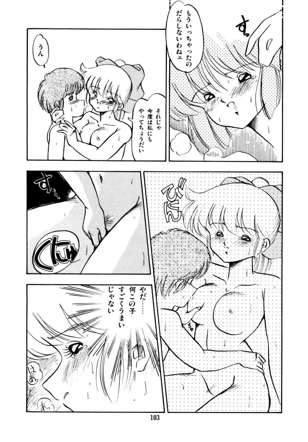 [Oono Tetsuya] Honwaka Bijutsubu desuu - Queer Artists-club in School Fhentai - Page 103