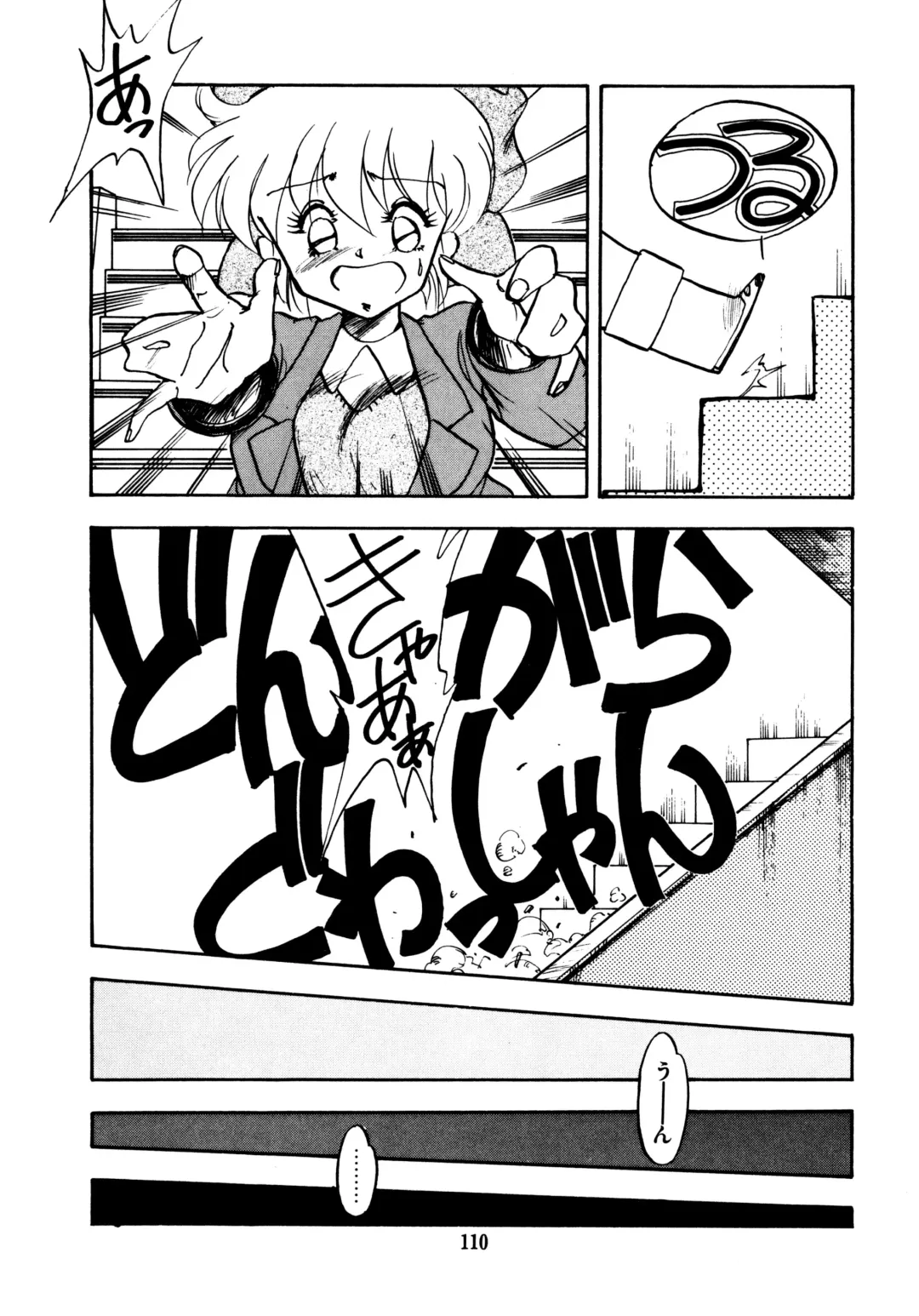 [Oono Tetsuya] Honwaka Bijutsubu desuu - Queer Artists-club in School Fhentai - Page 110