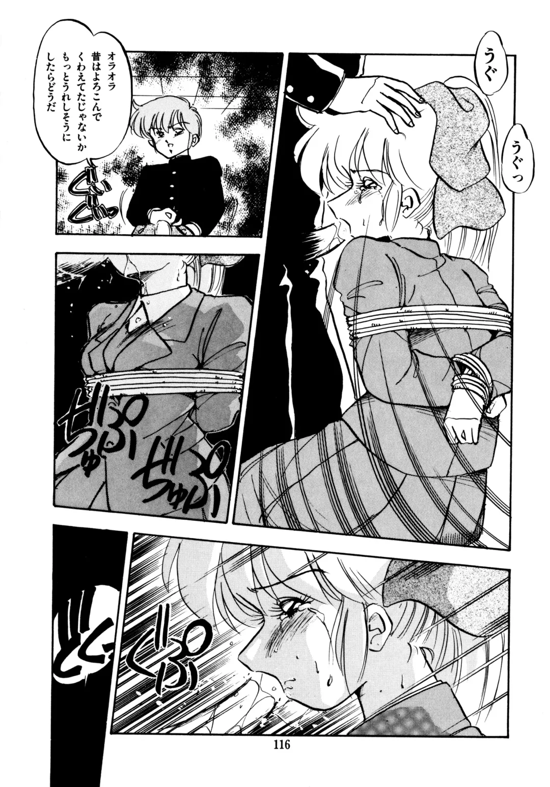 [Oono Tetsuya] Honwaka Bijutsubu desuu - Queer Artists-club in School Fhentai - Page 116