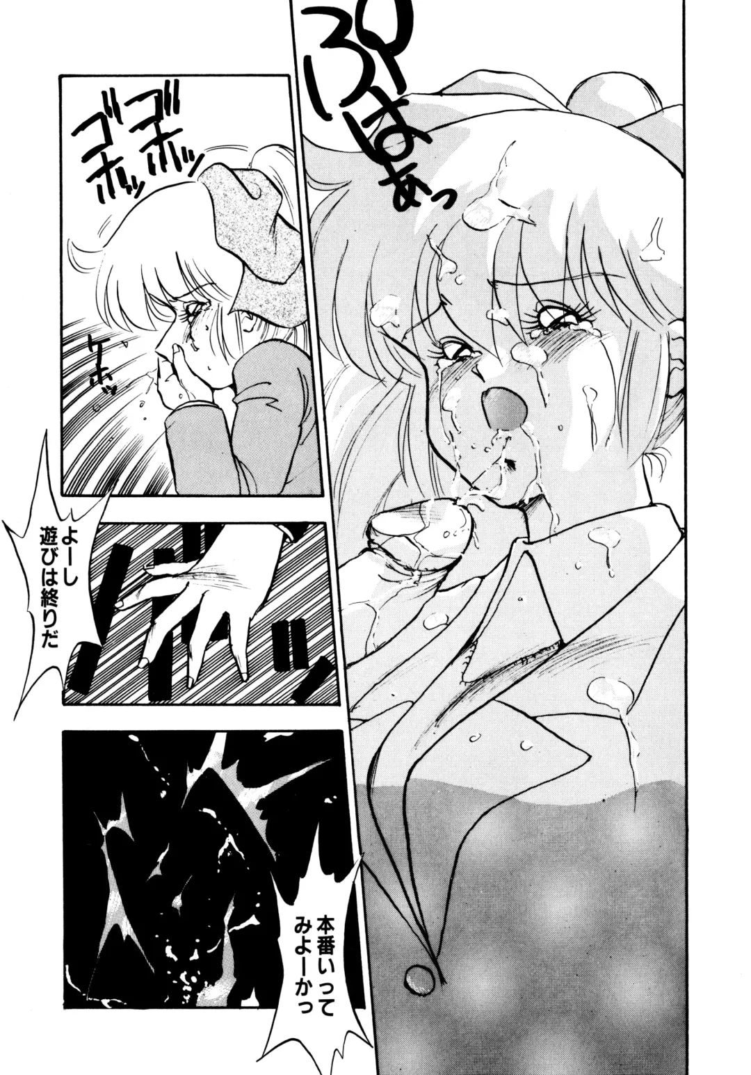 [Oono Tetsuya] Honwaka Bijutsubu desuu - Queer Artists-club in School Fhentai - Page 117