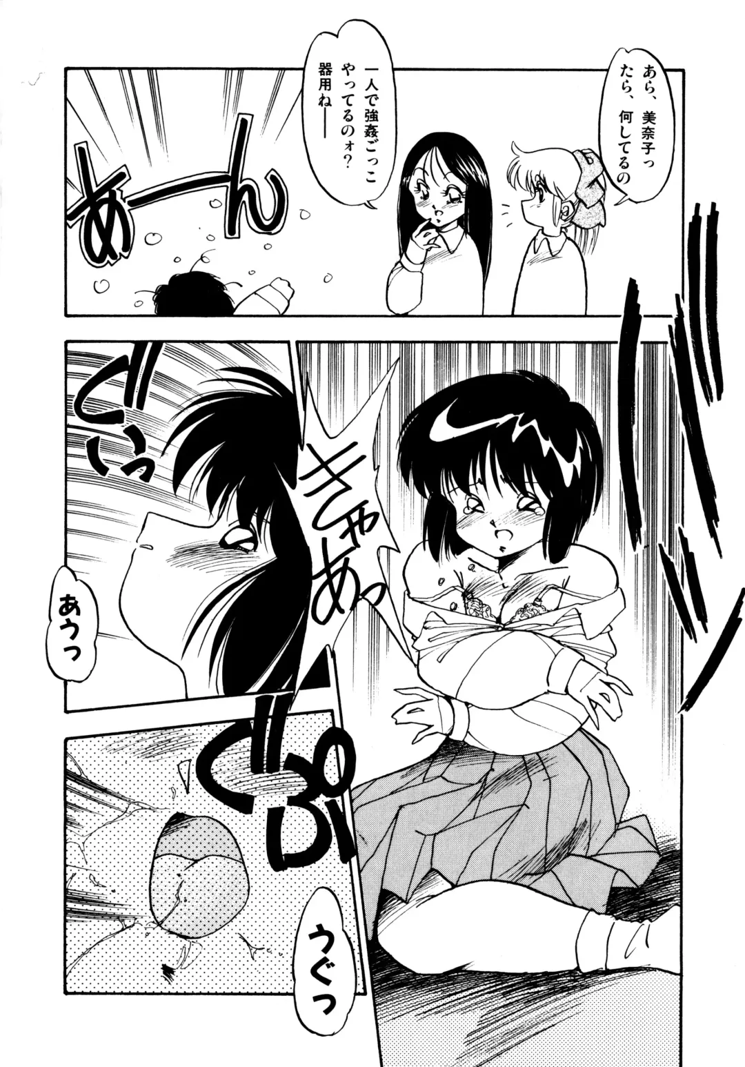 [Oono Tetsuya] Honwaka Bijutsubu desuu - Queer Artists-club in School Fhentai - Page 129
