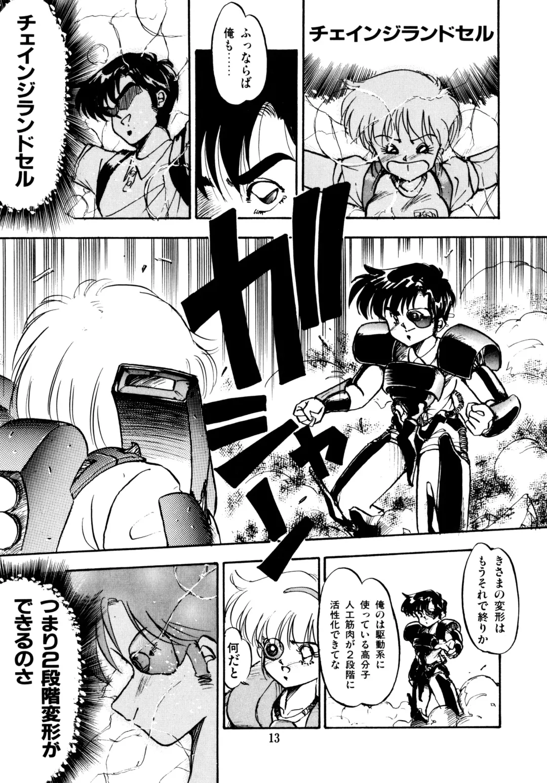 [Oono Tetsuya] Honwaka Bijutsubu desuu - Queer Artists-club in School Fhentai - Page 14