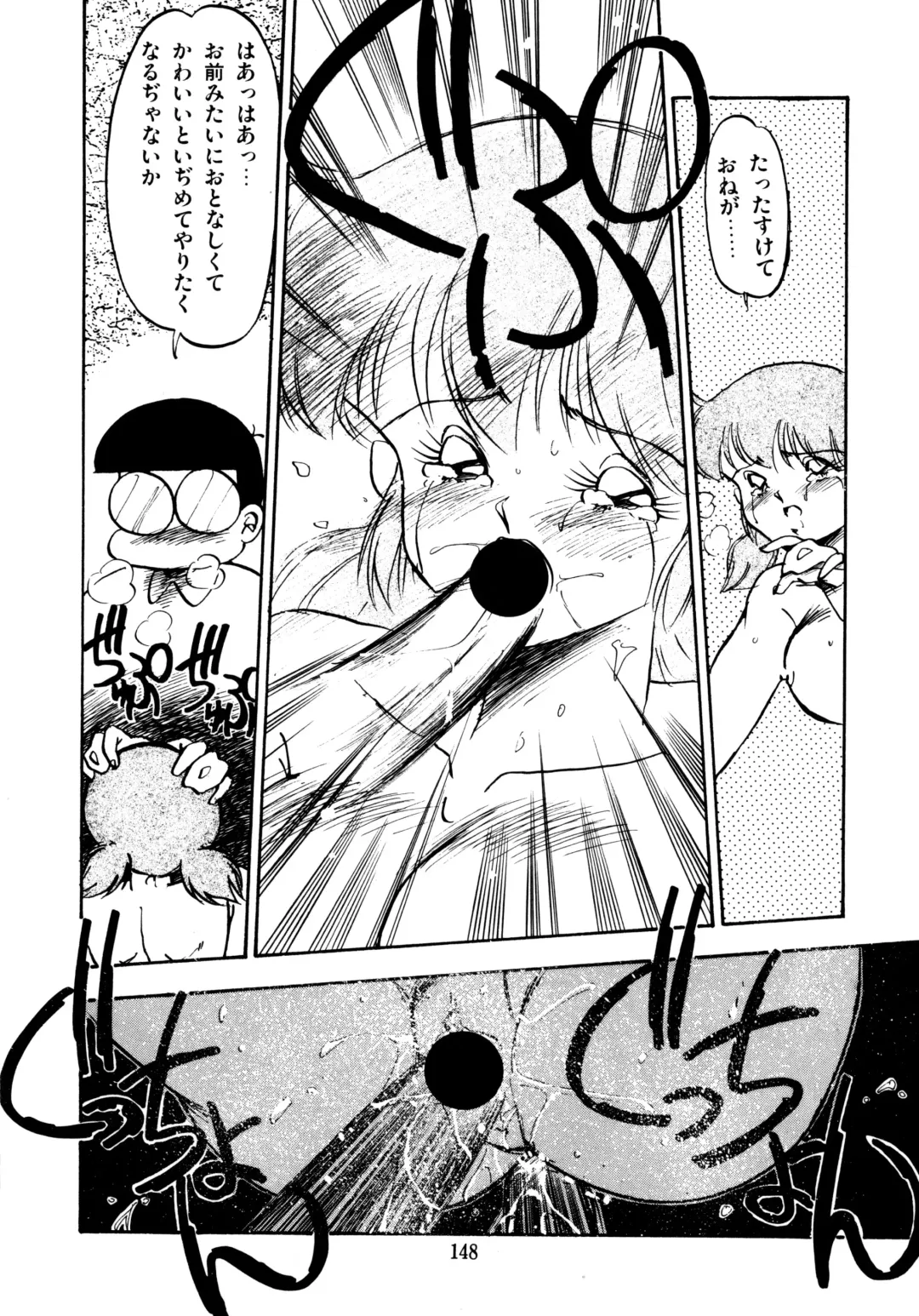 [Oono Tetsuya] Honwaka Bijutsubu desuu - Queer Artists-club in School Fhentai - Page 148