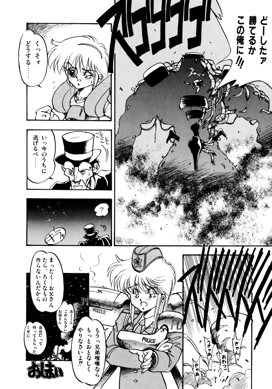 [Oono Tetsuya] Honwaka Bijutsubu desuu - Queer Artists-club in School Fhentai - Page 15