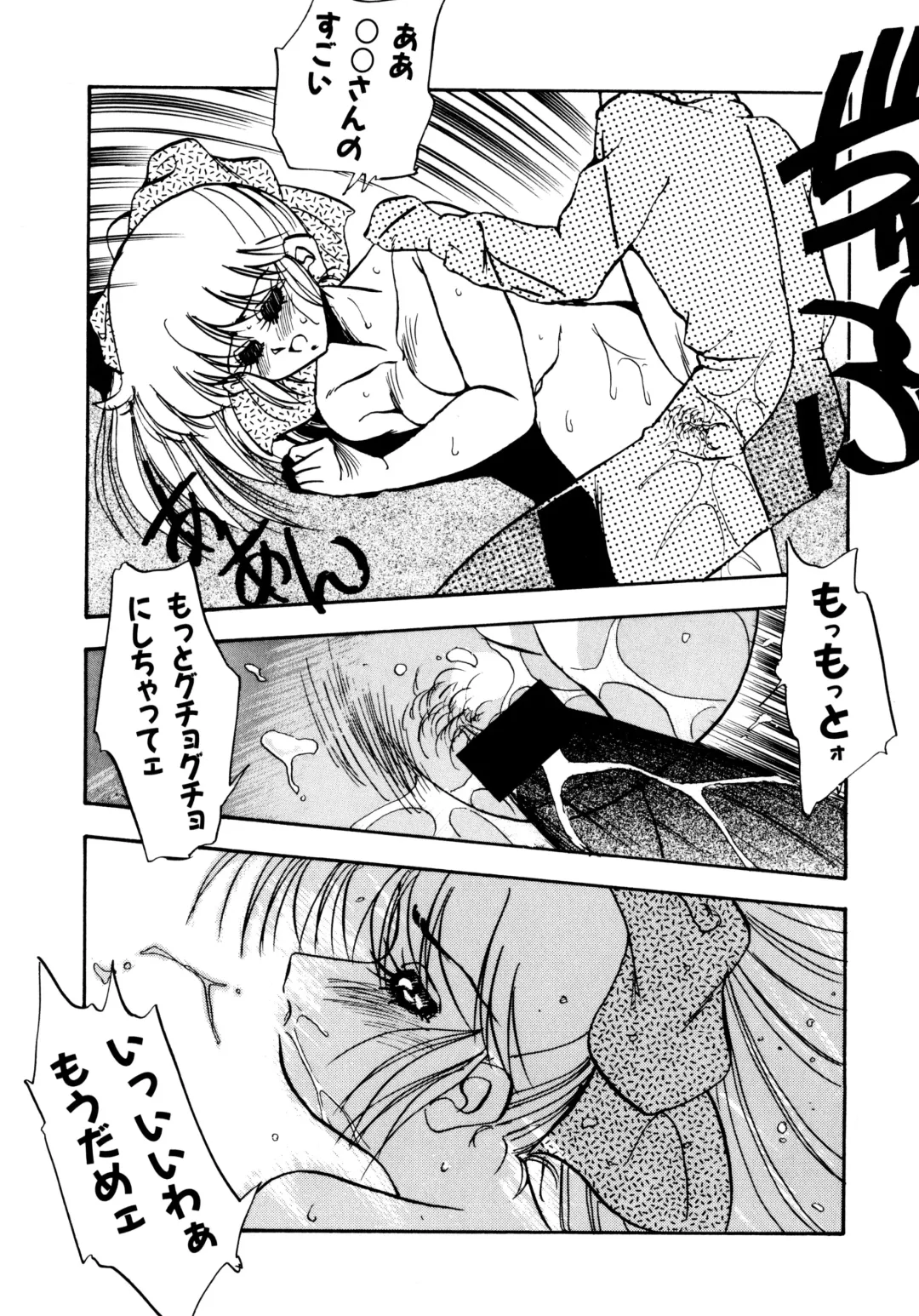 [Oono Tetsuya] Honwaka Bijutsubu desuu - Queer Artists-club in School Fhentai - Page 17