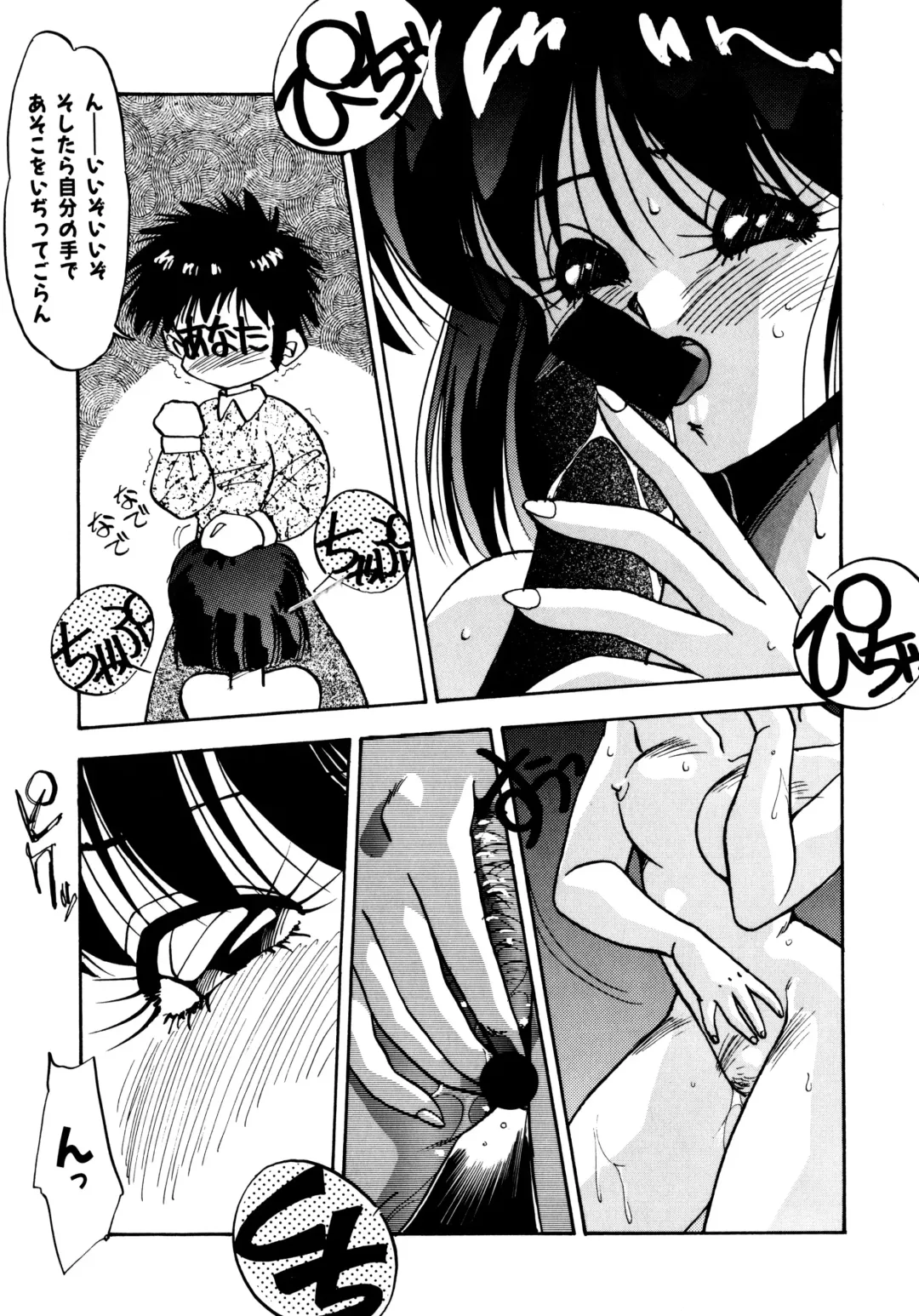 [Oono Tetsuya] Honwaka Bijutsubu desuu - Queer Artists-club in School Fhentai - Page 21