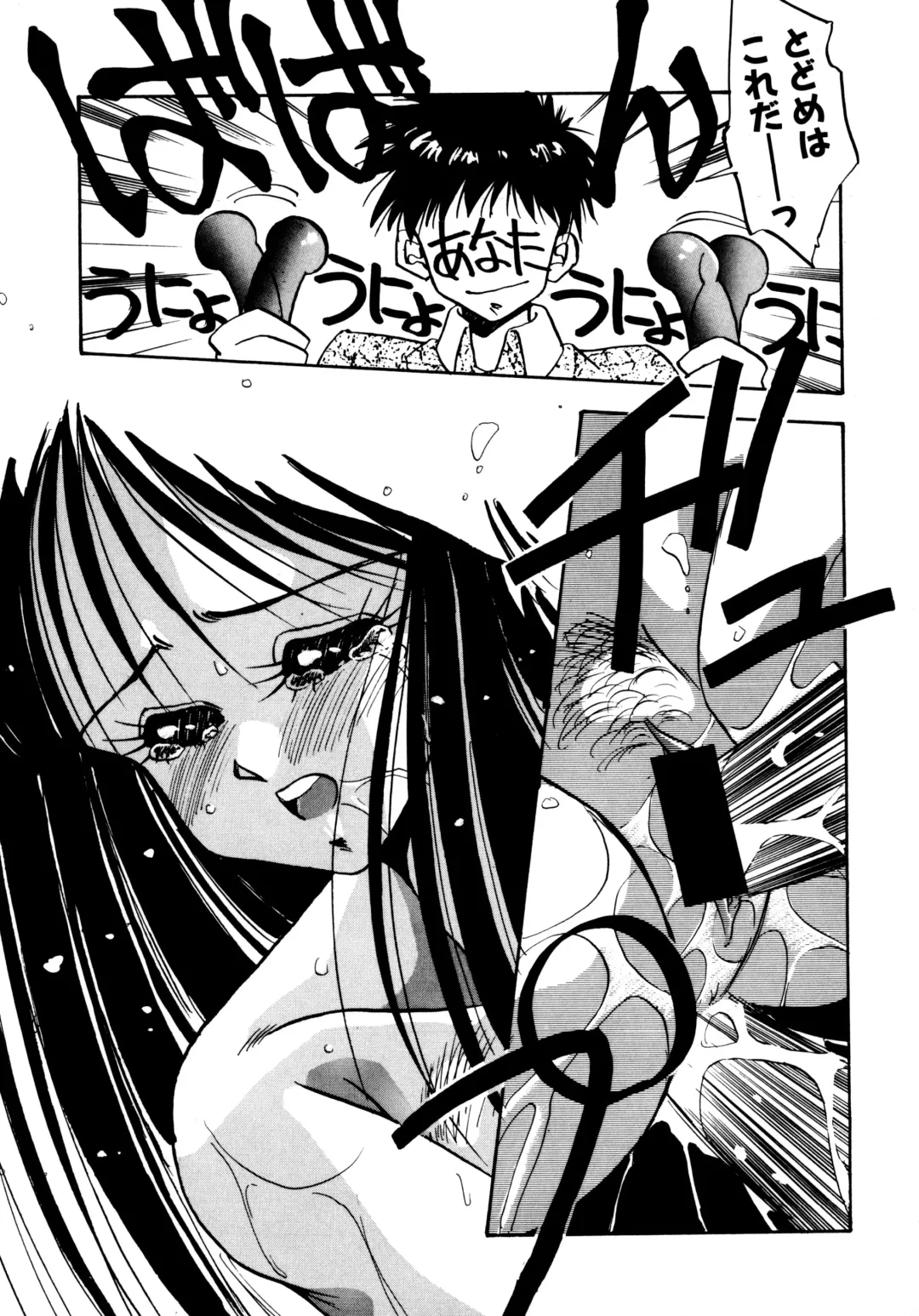 [Oono Tetsuya] Honwaka Bijutsubu desuu - Queer Artists-club in School Fhentai - Page 27