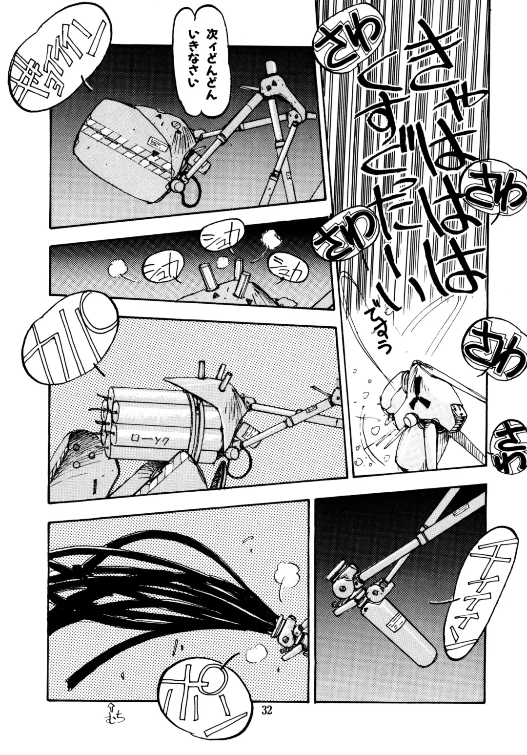 [Oono Tetsuya] Honwaka Bijutsubu desuu - Queer Artists-club in School Fhentai - Page 32