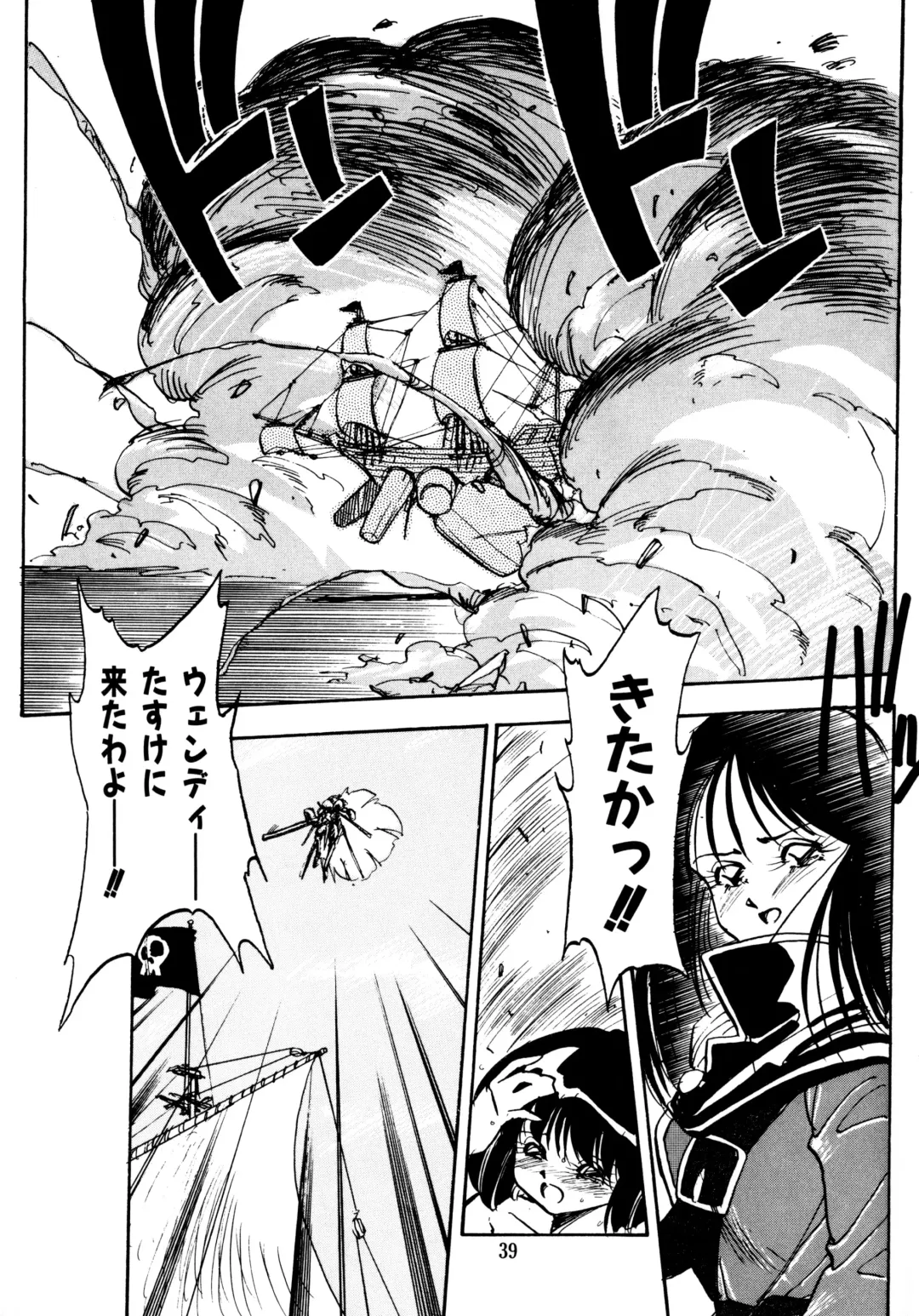 [Oono Tetsuya] Honwaka Bijutsubu desuu - Queer Artists-club in School Fhentai - Page 39