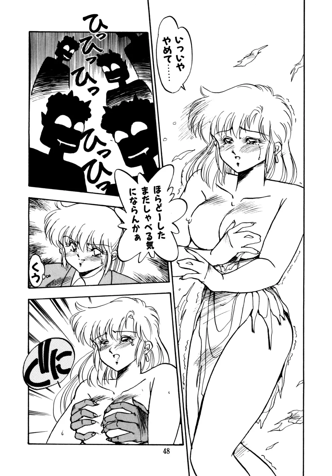 [Oono Tetsuya] Honwaka Bijutsubu desuu - Queer Artists-club in School Fhentai - Page 48