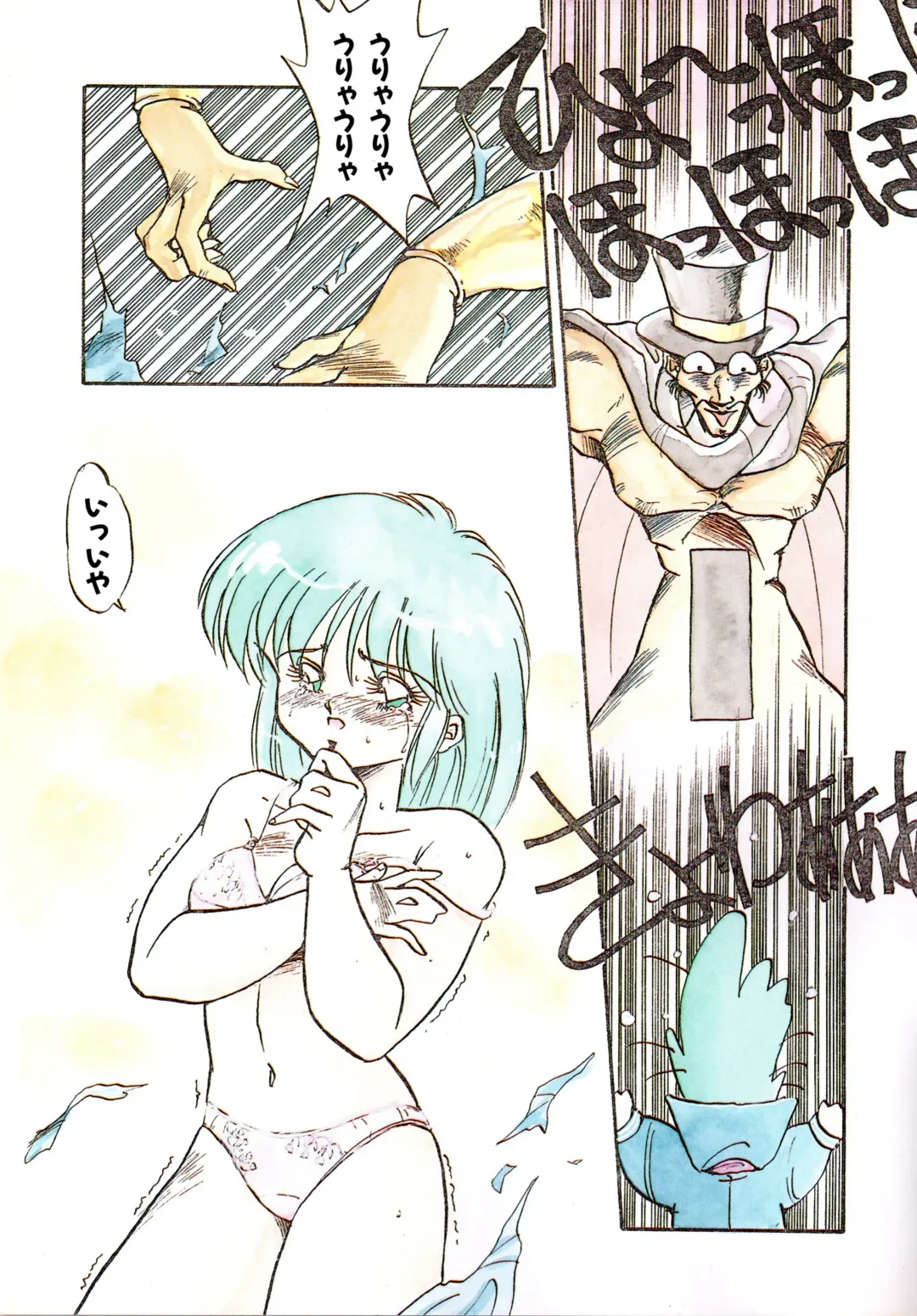 [Oono Tetsuya] Honwaka Bijutsubu desuu - Queer Artists-club in School Fhentai - Page 6