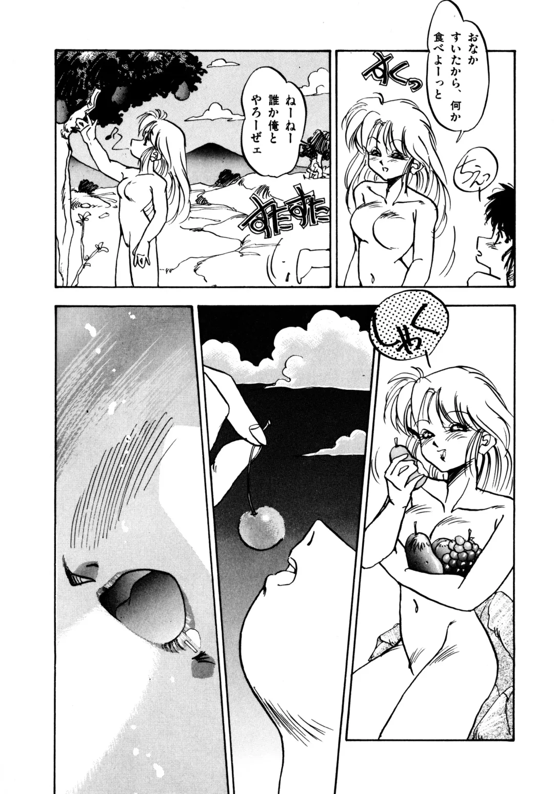 [Oono Tetsuya] Honwaka Bijutsubu desuu - Queer Artists-club in School Fhentai - Page 72