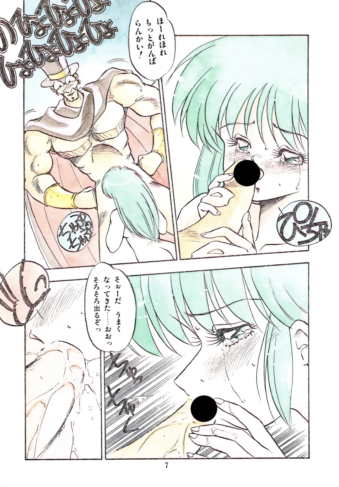 [Oono Tetsuya] Honwaka Bijutsubu desuu - Queer Artists-club in School Fhentai - Page 8