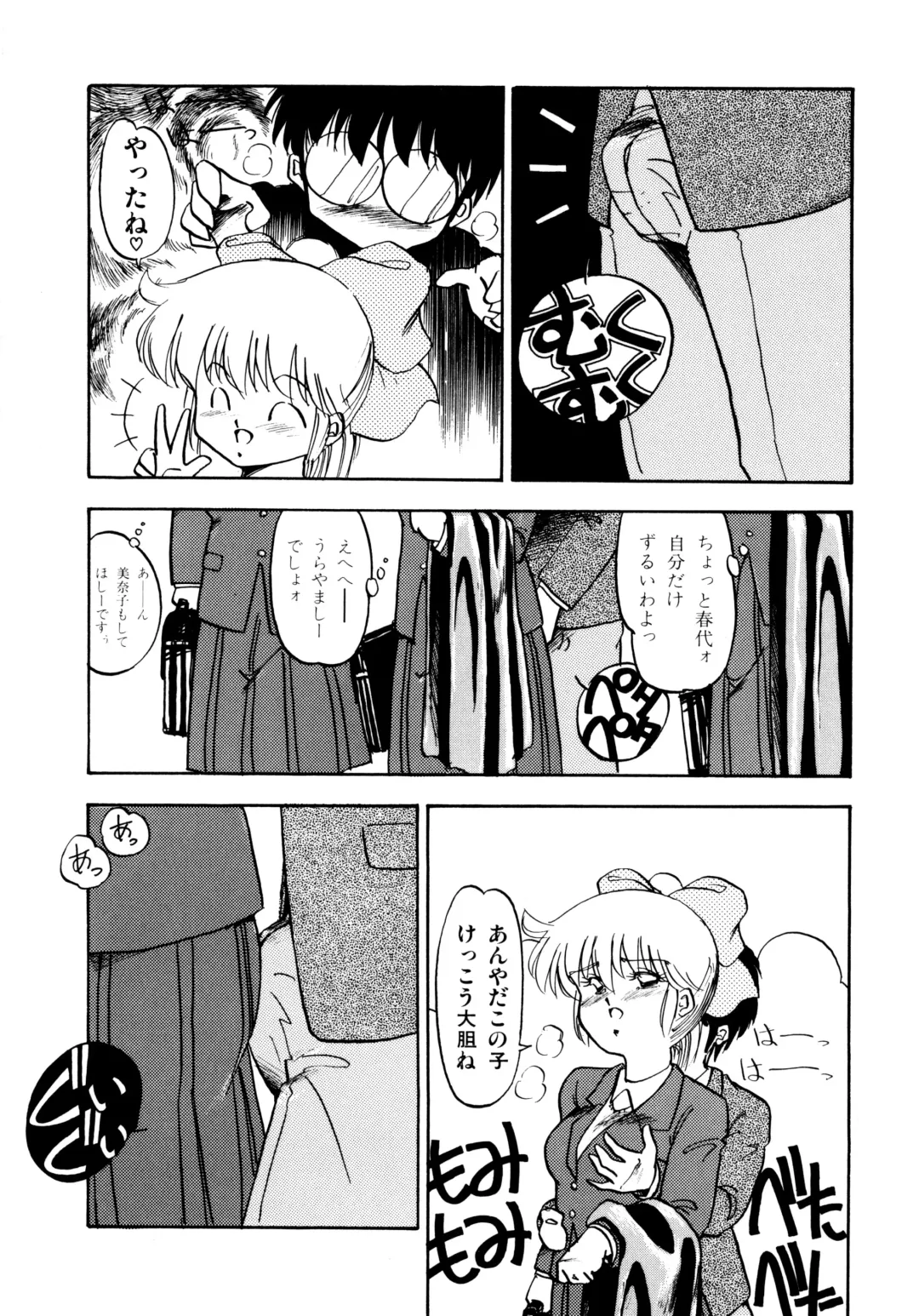 [Oono Tetsuya] Honwaka Bijutsubu desuu - Queer Artists-club in School Fhentai - Page 84