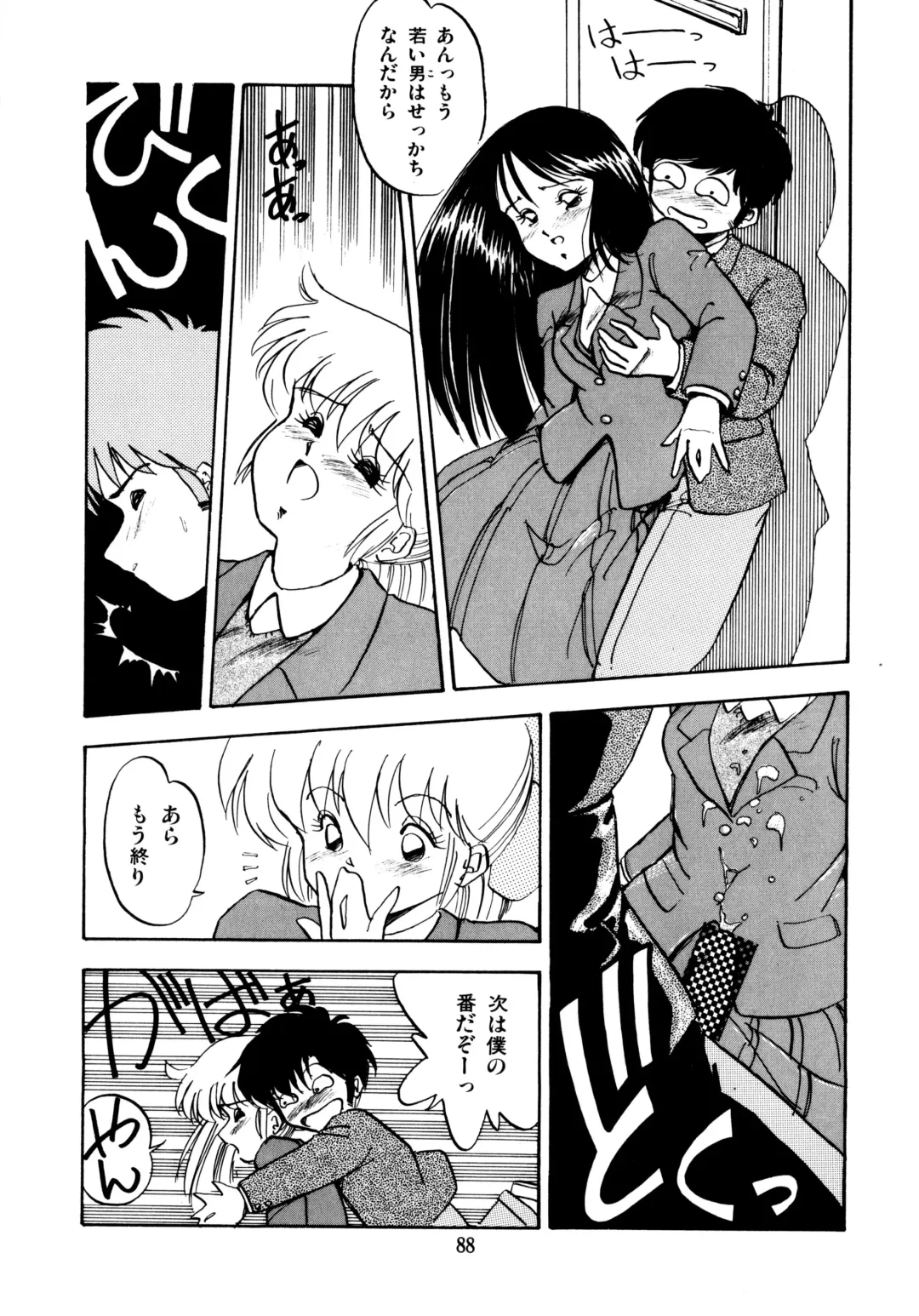 [Oono Tetsuya] Honwaka Bijutsubu desuu - Queer Artists-club in School Fhentai - Page 88