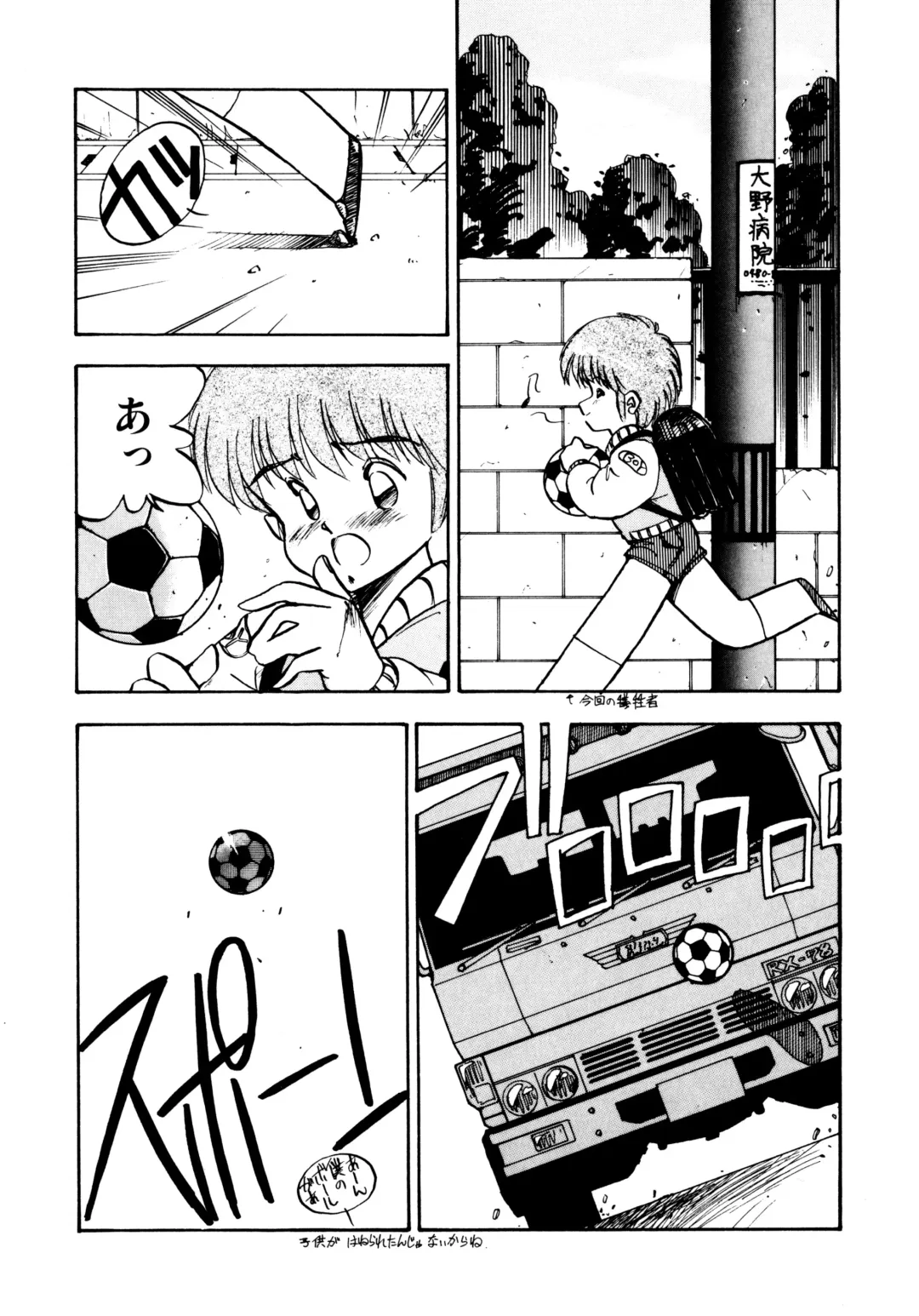 [Oono Tetsuya] Honwaka Bijutsubu desuu - Queer Artists-club in School Fhentai - Page 95