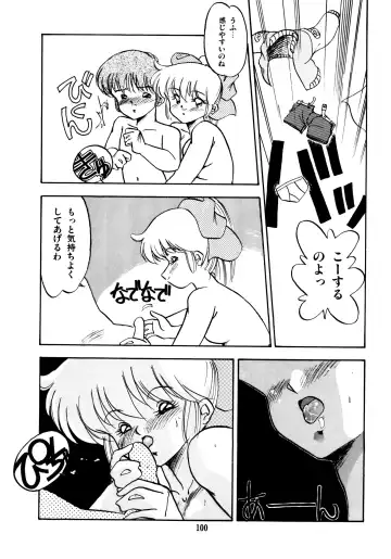 [Oono Tetsuya] Honwaka Bijutsubu desuu - Queer Artists-club in School Fhentai - Page 100