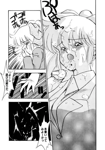 [Oono Tetsuya] Honwaka Bijutsubu desuu - Queer Artists-club in School Fhentai - Page 117