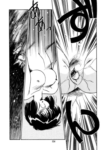 [Oono Tetsuya] Honwaka Bijutsubu desuu - Queer Artists-club in School Fhentai - Page 124