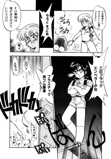 [Oono Tetsuya] Honwaka Bijutsubu desuu - Queer Artists-club in School Fhentai - Page 13