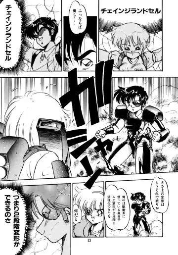 [Oono Tetsuya] Honwaka Bijutsubu desuu - Queer Artists-club in School Fhentai - Page 14