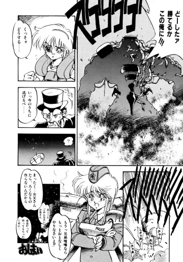 [Oono Tetsuya] Honwaka Bijutsubu desuu - Queer Artists-club in School Fhentai - Page 15