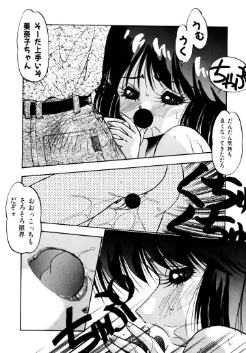 [Oono Tetsuya] Honwaka Bijutsubu desuu - Queer Artists-club in School Fhentai - Page 22