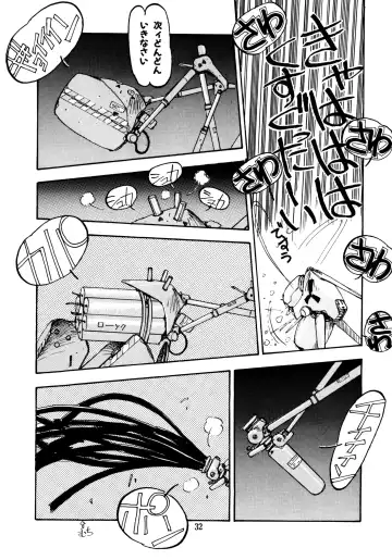 [Oono Tetsuya] Honwaka Bijutsubu desuu - Queer Artists-club in School Fhentai - Page 32