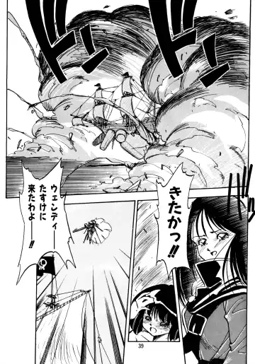 [Oono Tetsuya] Honwaka Bijutsubu desuu - Queer Artists-club in School Fhentai - Page 39