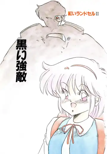 [Oono Tetsuya] Honwaka Bijutsubu desuu - Queer Artists-club in School Fhentai - Page 4