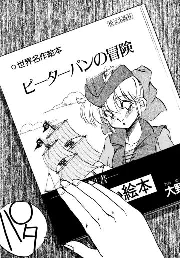 [Oono Tetsuya] Honwaka Bijutsubu desuu - Queer Artists-club in School Fhentai - Page 42