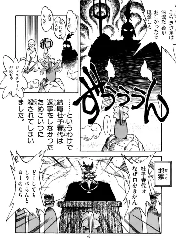 [Oono Tetsuya] Honwaka Bijutsubu desuu - Queer Artists-club in School Fhentai - Page 46