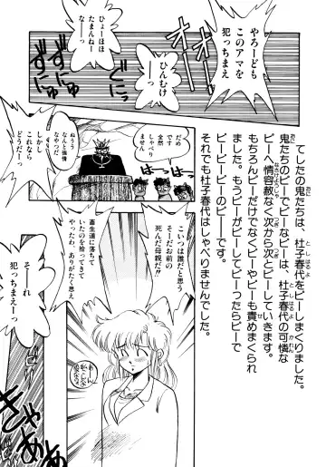 [Oono Tetsuya] Honwaka Bijutsubu desuu - Queer Artists-club in School Fhentai - Page 47