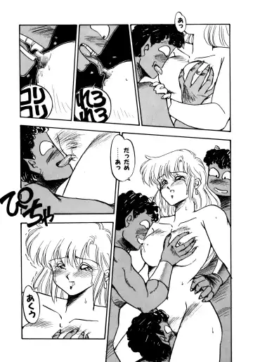 [Oono Tetsuya] Honwaka Bijutsubu desuu - Queer Artists-club in School Fhentai - Page 49