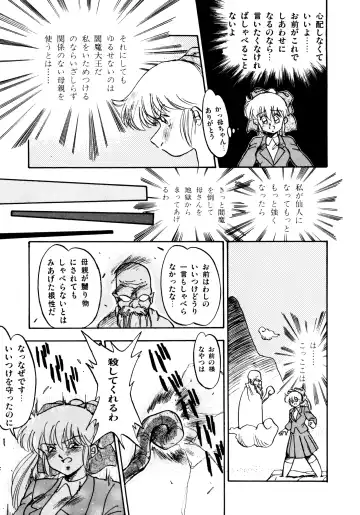 [Oono Tetsuya] Honwaka Bijutsubu desuu - Queer Artists-club in School Fhentai - Page 55