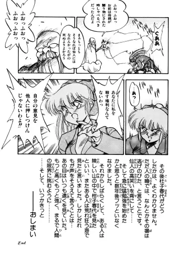 [Oono Tetsuya] Honwaka Bijutsubu desuu - Queer Artists-club in School Fhentai - Page 56