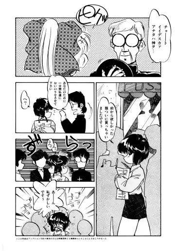 [Oono Tetsuya] Honwaka Bijutsubu desuu - Queer Artists-club in School Fhentai - Page 58