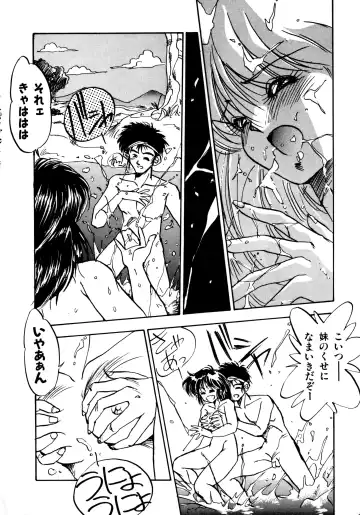 [Oono Tetsuya] Honwaka Bijutsubu desuu - Queer Artists-club in School Fhentai - Page 74