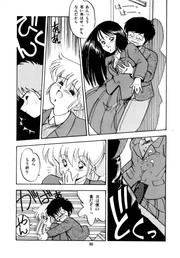 [Oono Tetsuya] Honwaka Bijutsubu desuu - Queer Artists-club in School Fhentai - Page 88