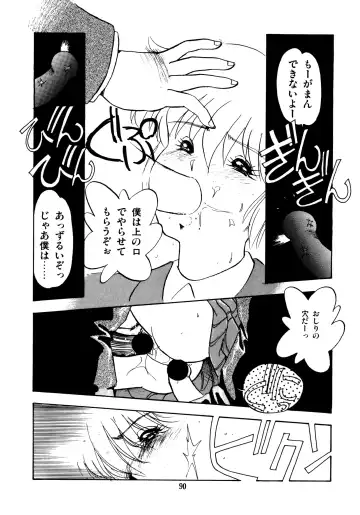 [Oono Tetsuya] Honwaka Bijutsubu desuu - Queer Artists-club in School Fhentai - Page 90