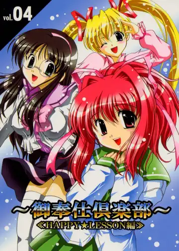 Read [Kakyouin Chiroru] Gohoushi Club 04 - Fhentai