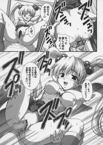 [Kakyouin Chiroru] Gohoushi Club 04 Fhentai - Page 10