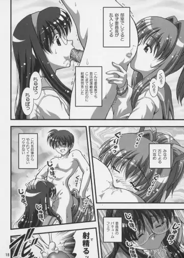[Kakyouin Chiroru] Gohoushi Club 04 Fhentai - Page 17
