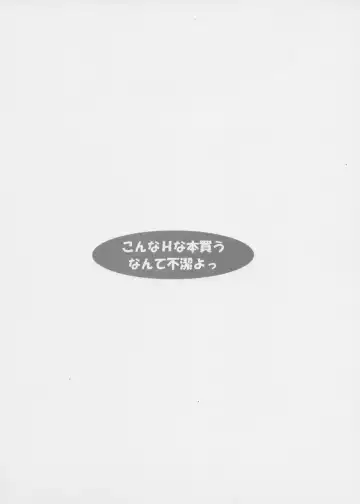 [Kakyouin Chiroru] Gohoushi Club 04 Fhentai - Page 2