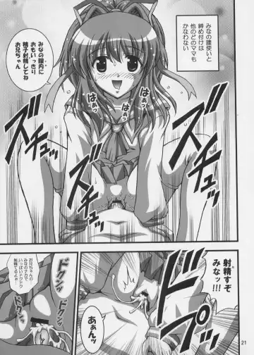 [Kakyouin Chiroru] Gohoushi Club 04 Fhentai - Page 20