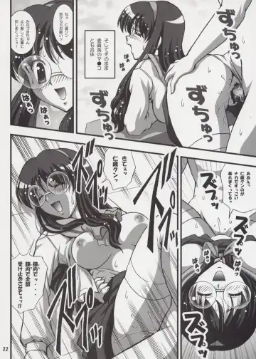 [Kakyouin Chiroru] Gohoushi Club 04 Fhentai - Page 21