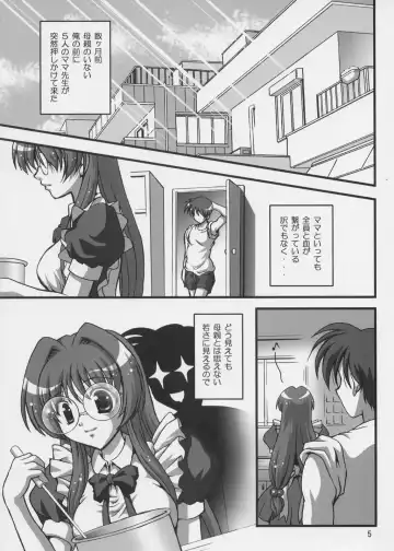 [Kakyouin Chiroru] Gohoushi Club 04 Fhentai - Page 4