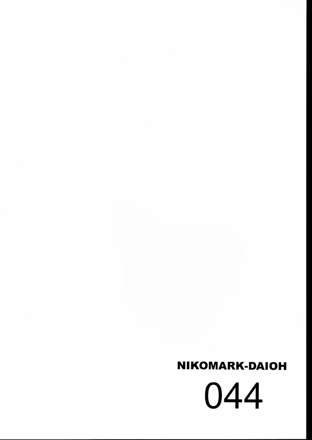 NIKOMARK-DAIOH Fhentai - Page 44