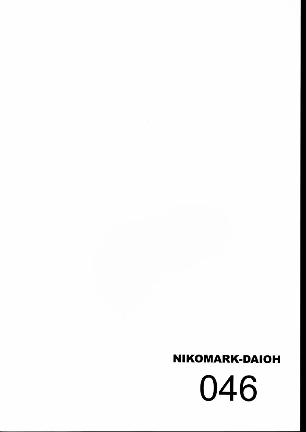 NIKOMARK-DAIOH Fhentai - Page 46